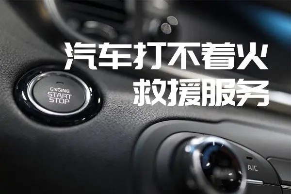 1733294855698006.jpg 搭电1.jpg